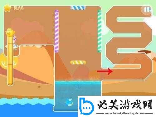 小鱼飞飞第二章第