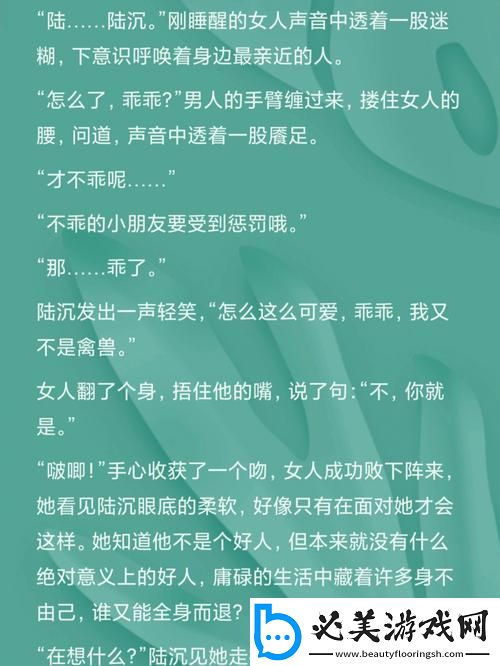 “宠”兔狂热