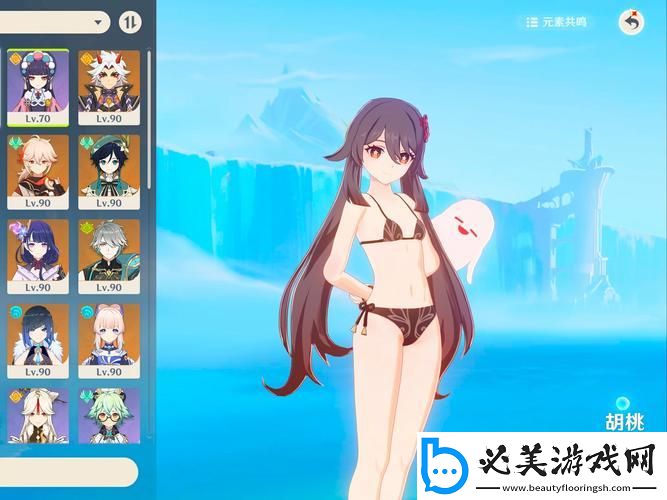 胡桃去内赏旅者