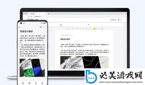 oppo云服务登录入口
