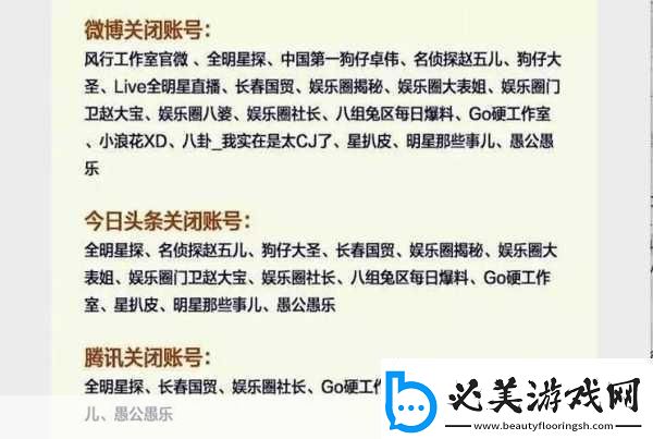 亚洲欧美日韩吃瓜黑料亚洲欧美日韩的娱乐圈八卦大揭秘！