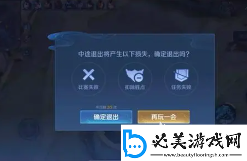 王者荣耀10v10是永久的吗王者荣耀10v10模式介绍