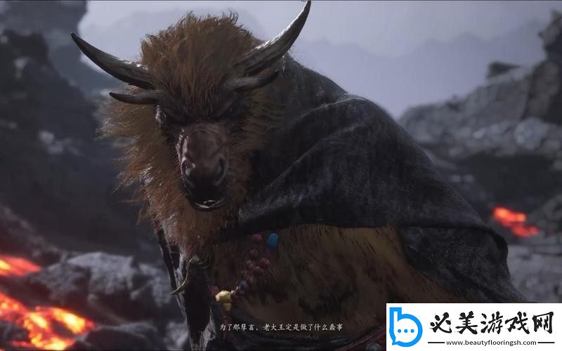 牛魔王boss战火爆来袭