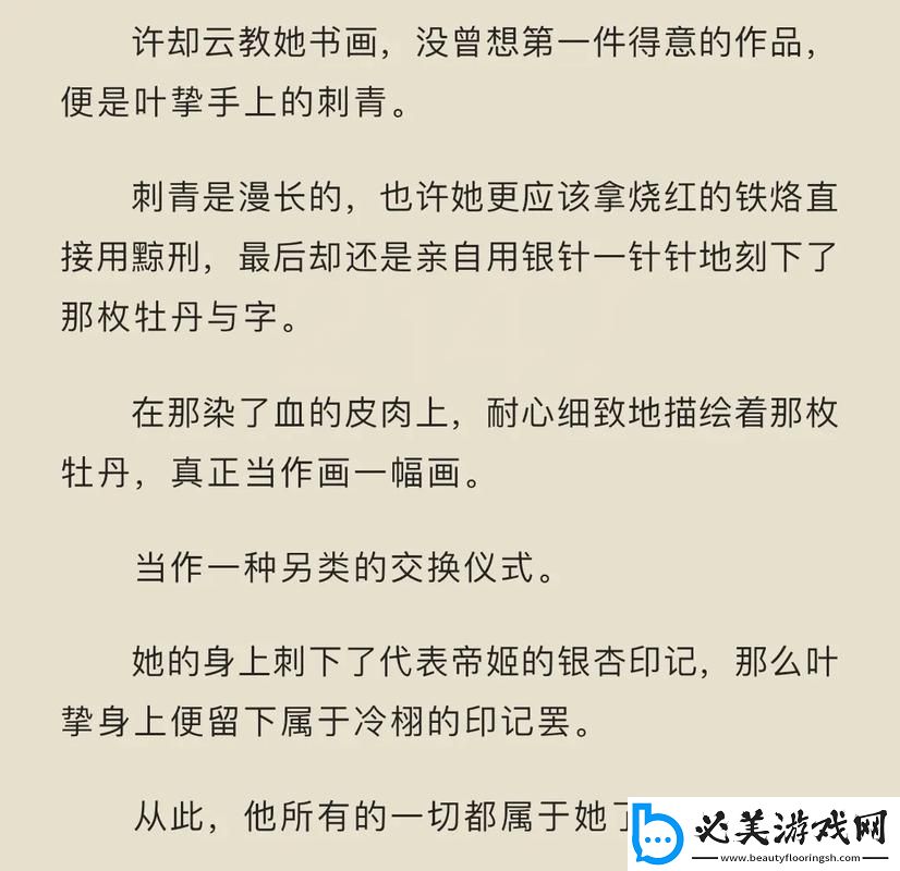 女侠驾到