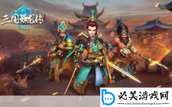 三国如龙传豪礼招募