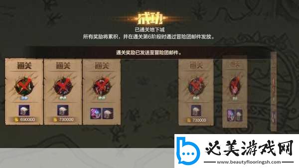 无主之地电影受挫