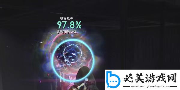 七日世界球状闪电是什么