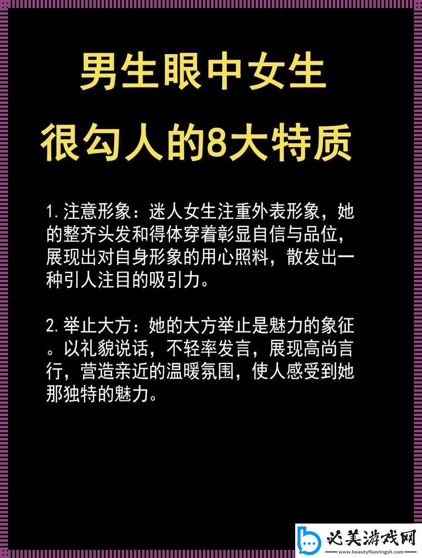 女性科技咖