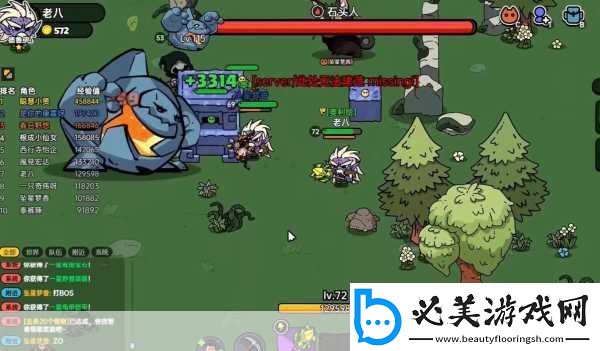 远征手游震撼来袭