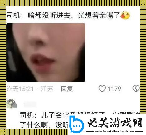 51反差炫