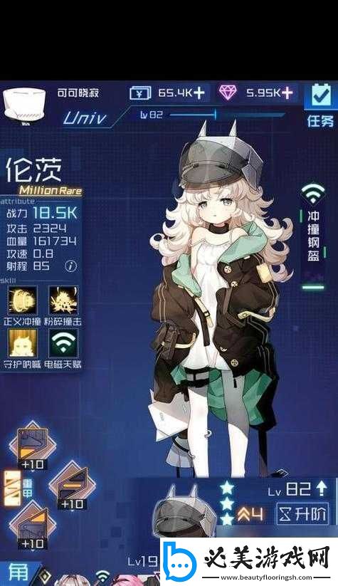 魂器学院x0玩法及技能介绍