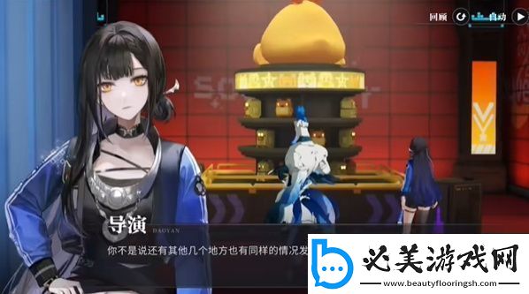 归龙潮如声随行任务在哪里如声随行任务完成流程